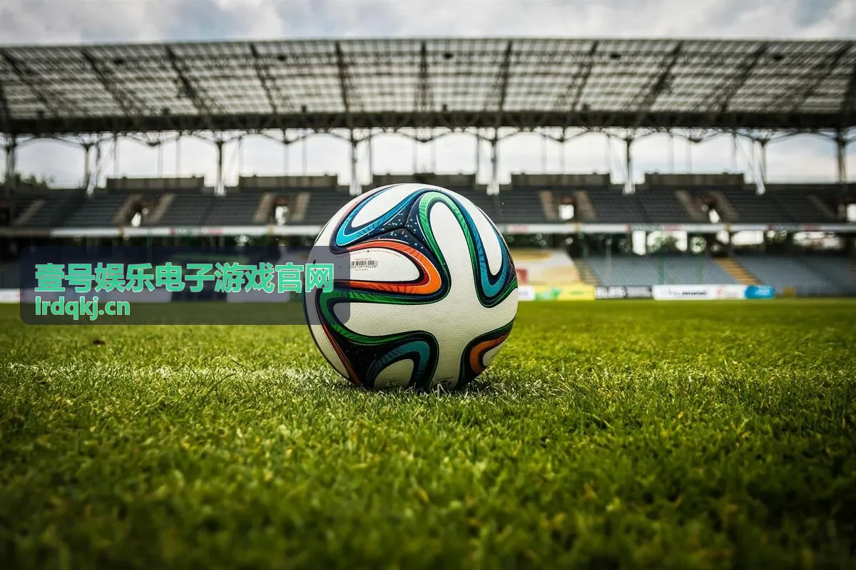 壹号娱乐电子游戏官网最新资讯封面
