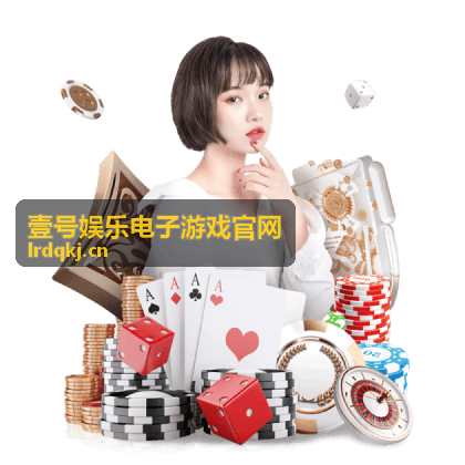 议程安排条目：观众挑战环节报名方式